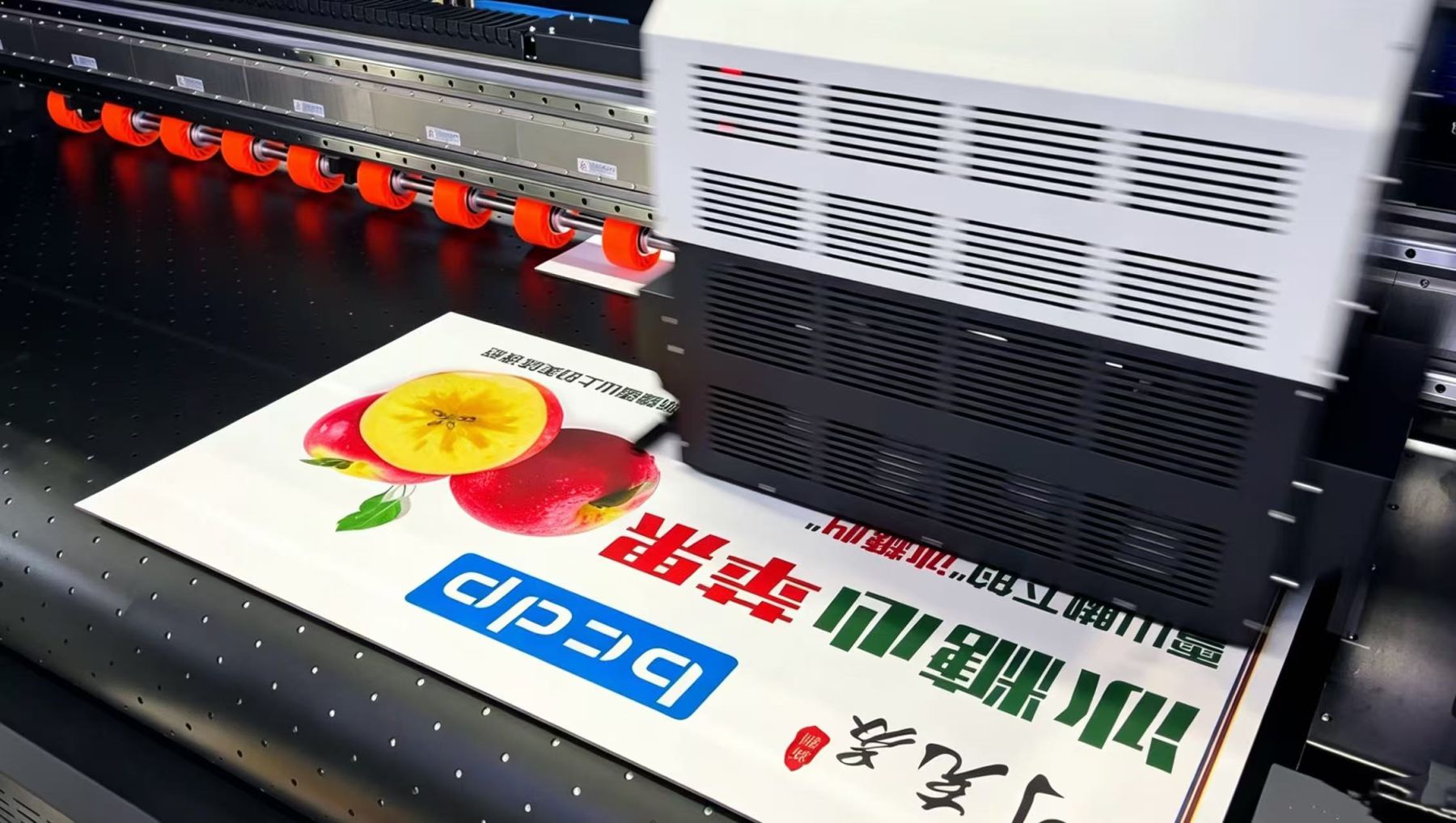 Detailed graphics printed on corrugated board